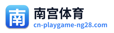 南宫体育 Logo